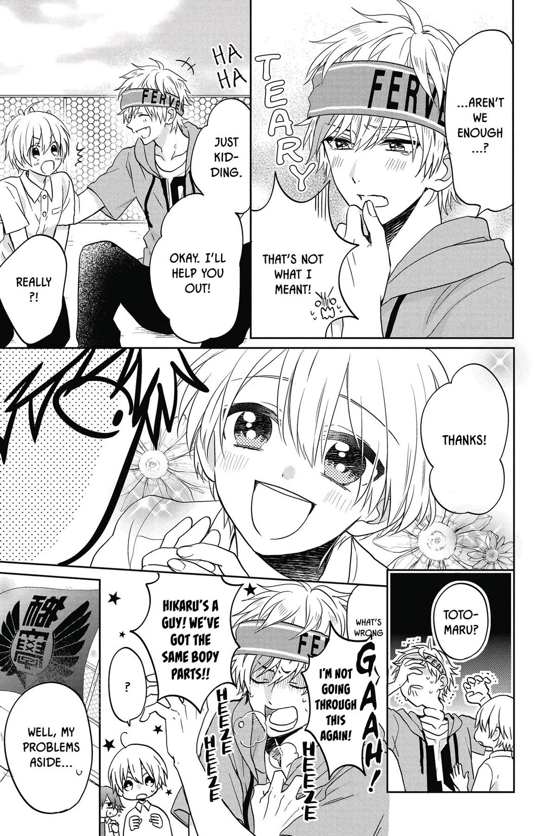 Kenka Banchou Otome - Koi no Battle Royal chapter 7 page 5