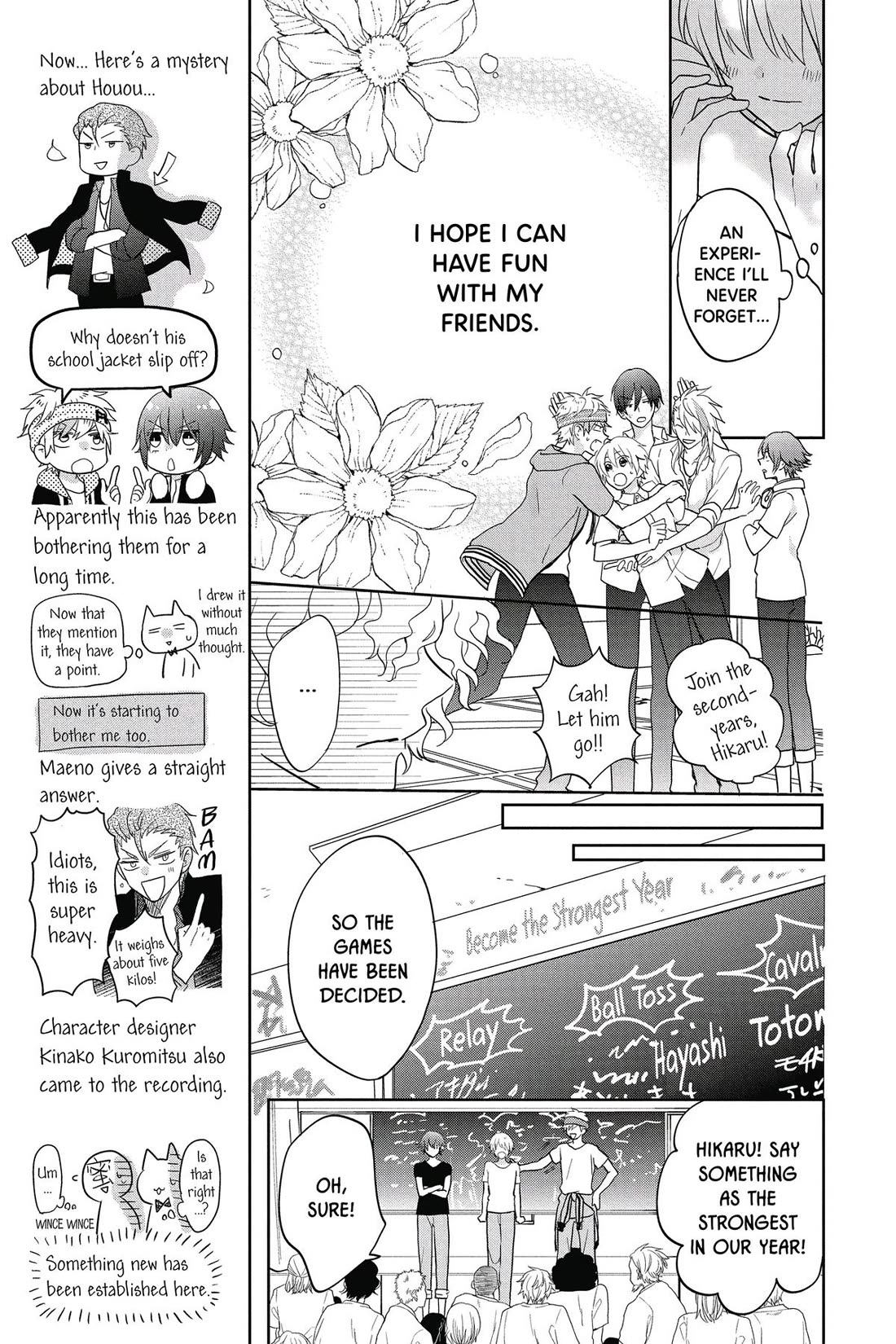 Kenka Banchou Otome - Koi no Battle Royal chapter 7 page 9