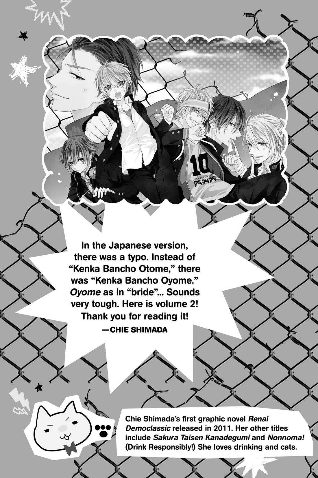 Kenka Banchou Otome - Koi no Battle Royal chapter 8 page 52