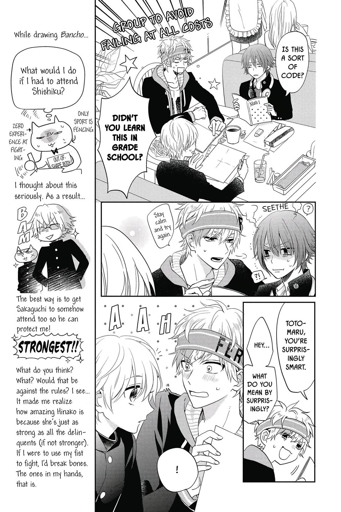 Kenka Banchou Otome - Koi no Battle Royal chapter 8 page 7
