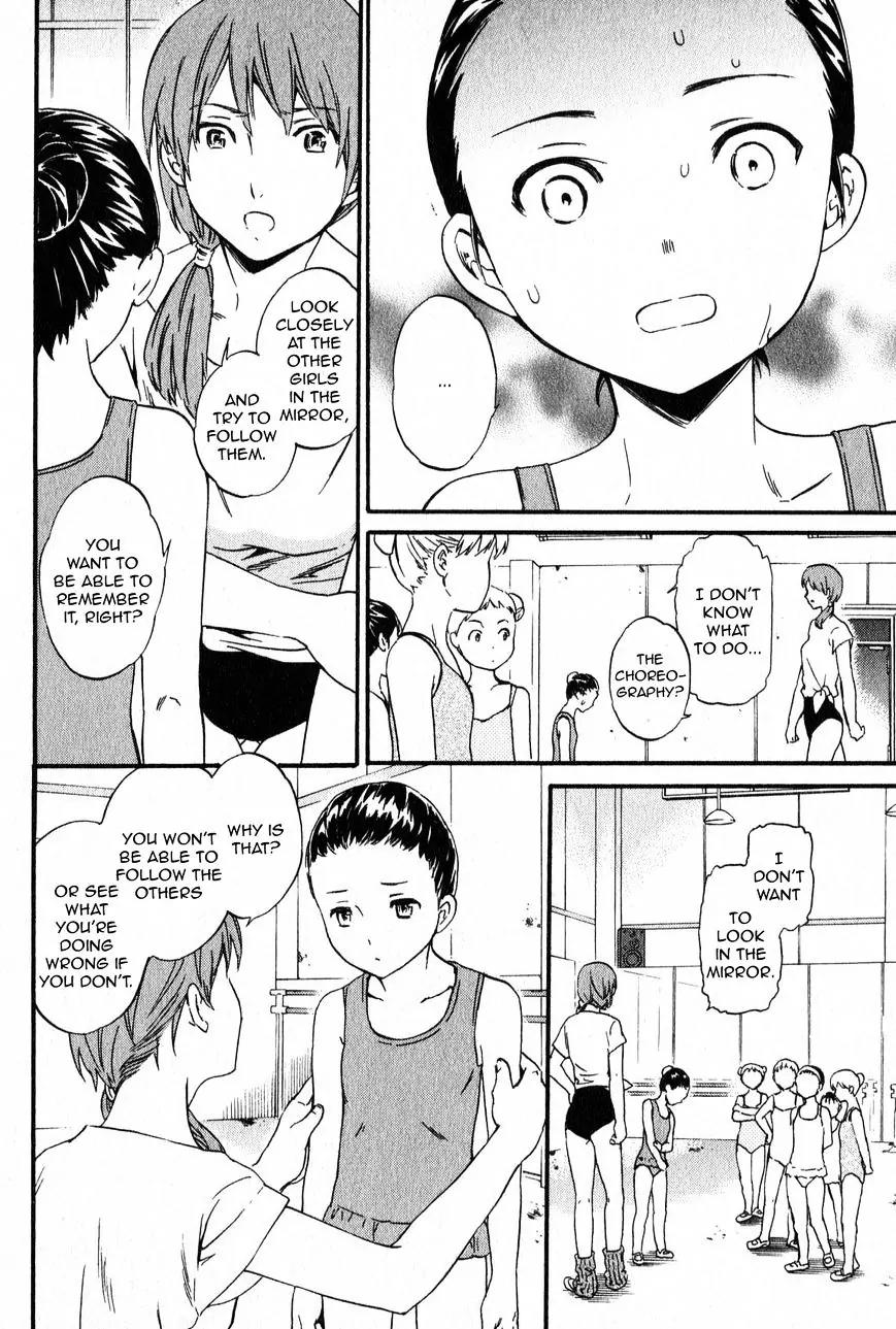 Kenrantaru Grande Scene chapter 1 page 17