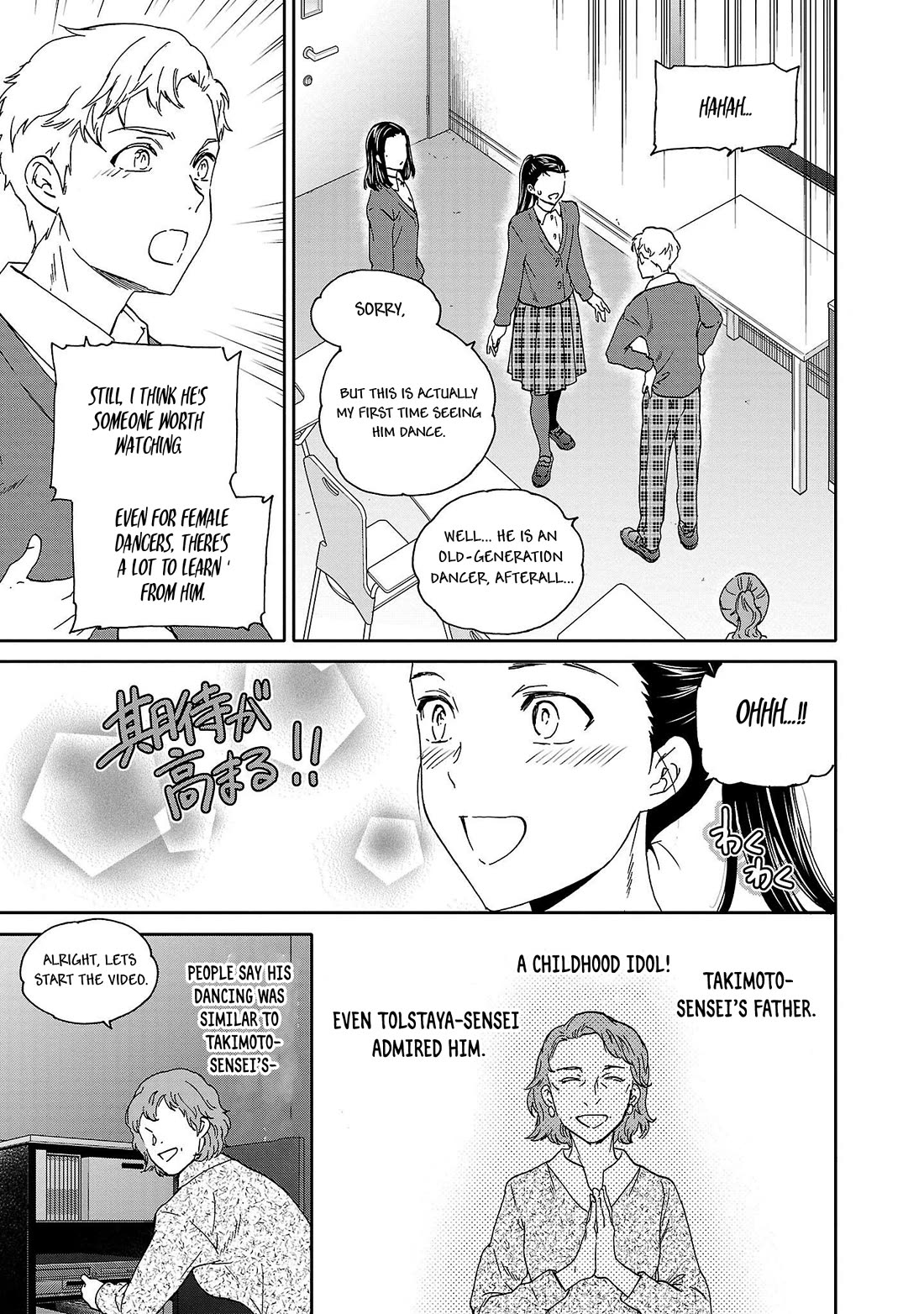 Kenrantaru Grande Scene chapter 102 page 9