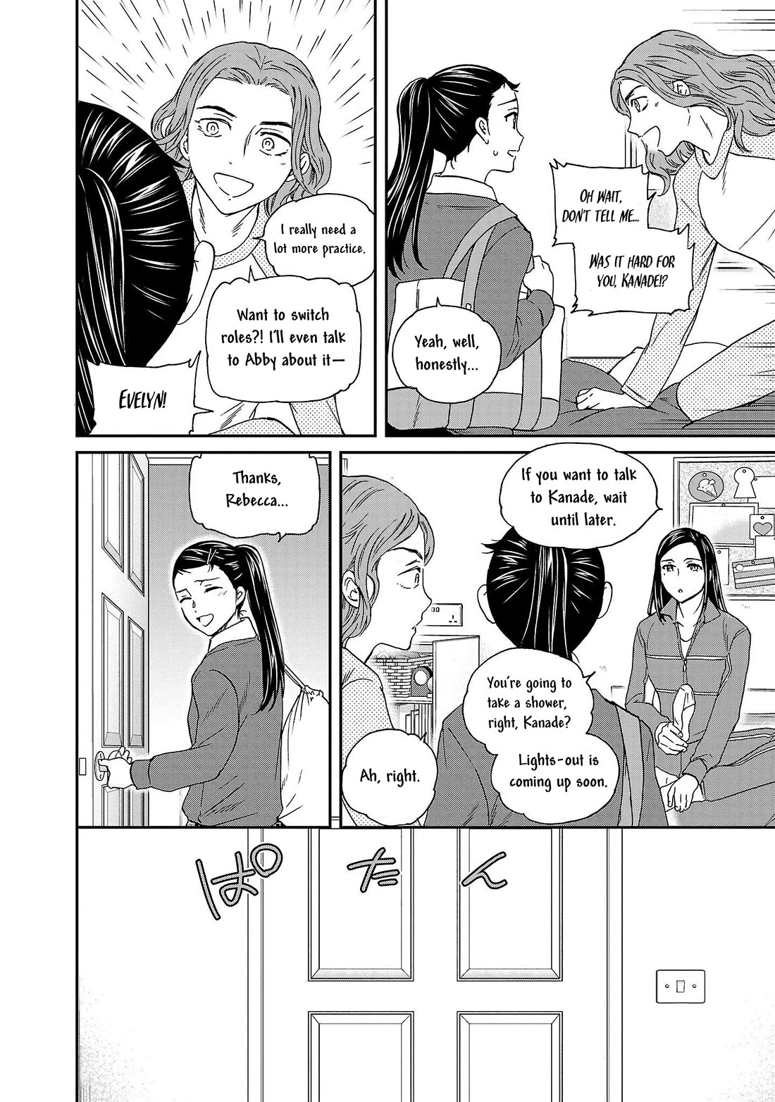 Kenrantaru Grande Scene chapter 105 page 4