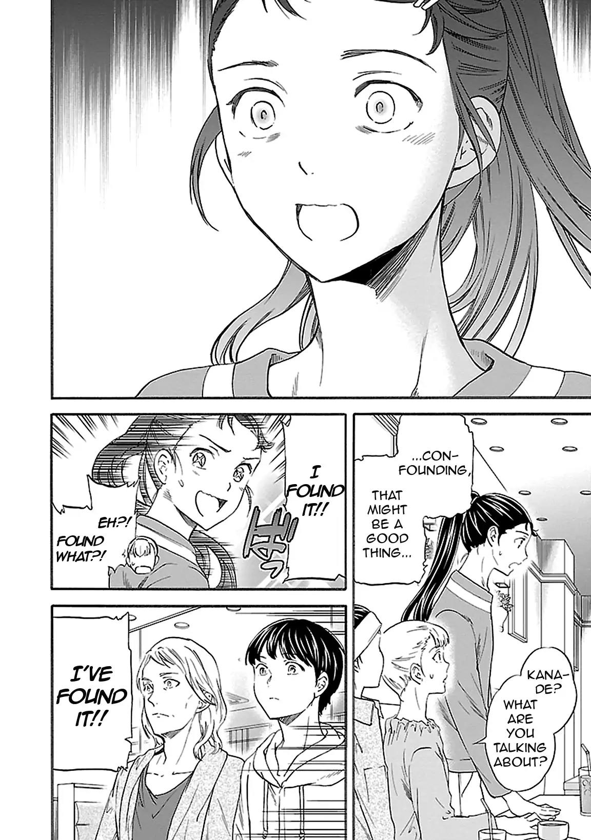 Kenrantaru Grande Scene chapter 41 page 22