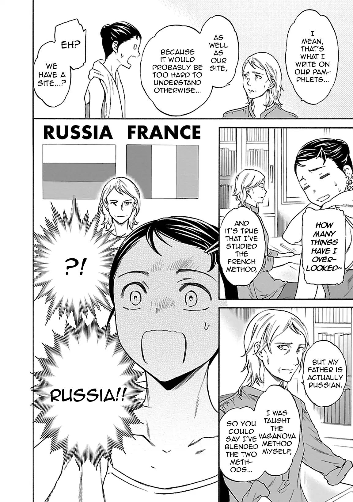 Kenrantaru Grande Scene chapter 45 page 22