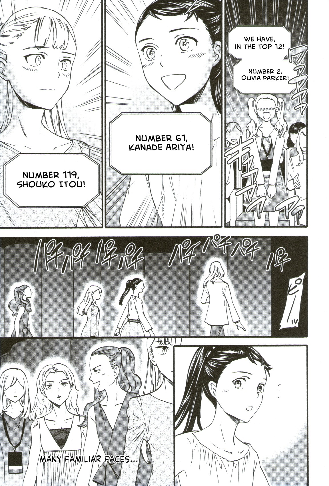 Kenrantaru Grande Scene chapter 68 page 18