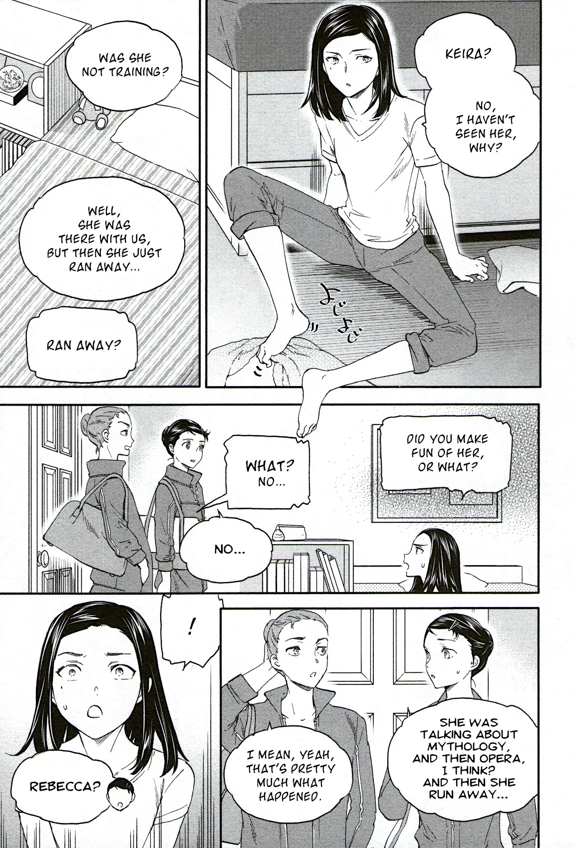 Kenrantaru Grande Scene chapter 80 page 11