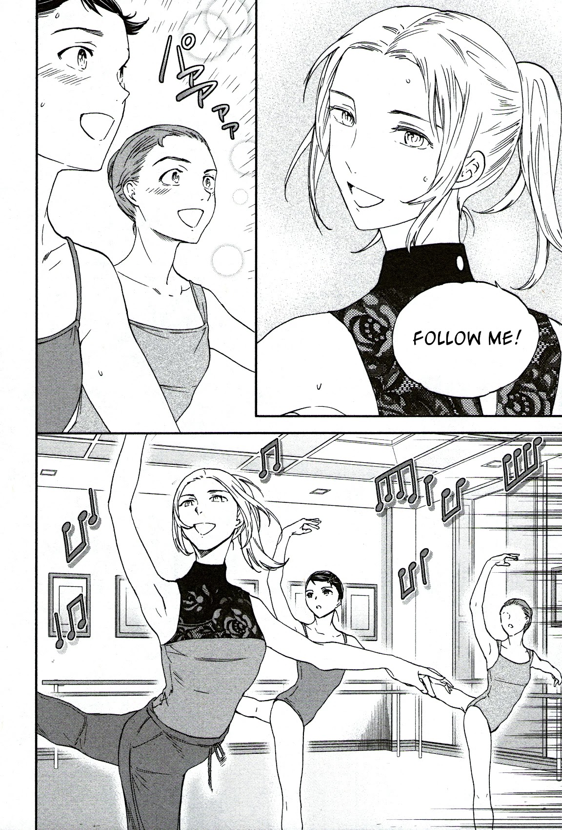 Kenrantaru Grande Scene chapter 82 page 16