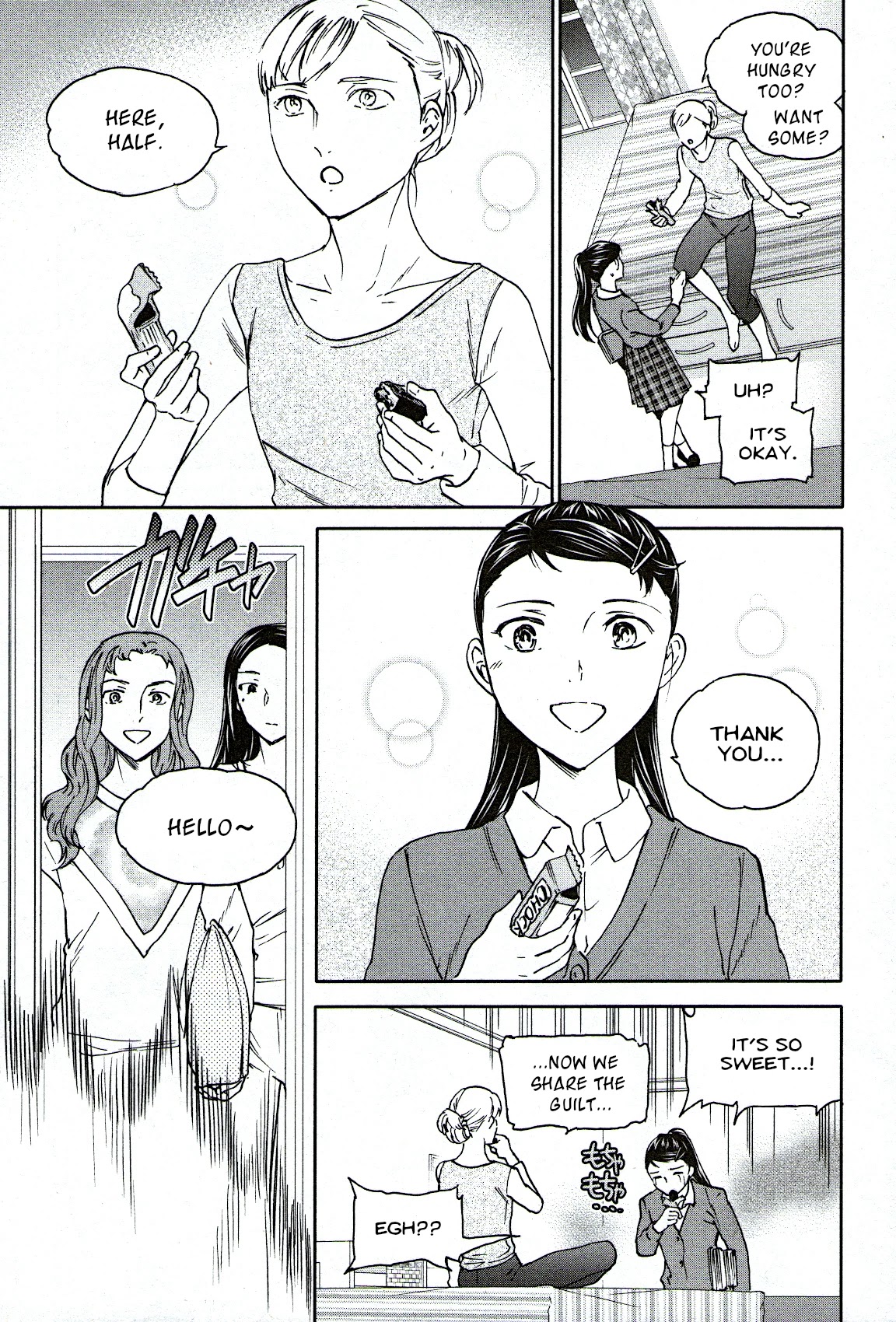 Kenrantaru Grande Scene chapter 86 page 14