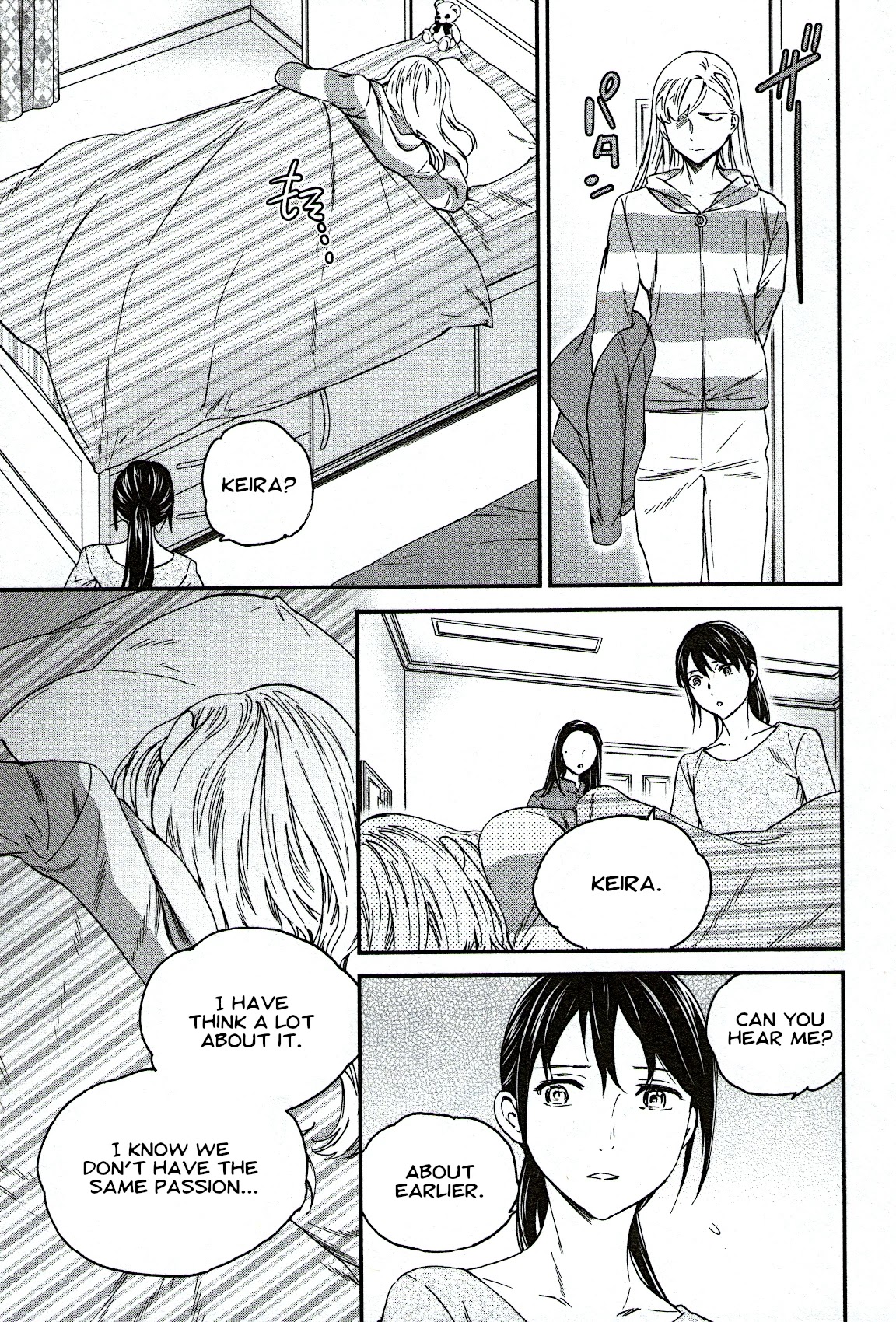 Kenrantaru Grande Scene chapter 87 page 19