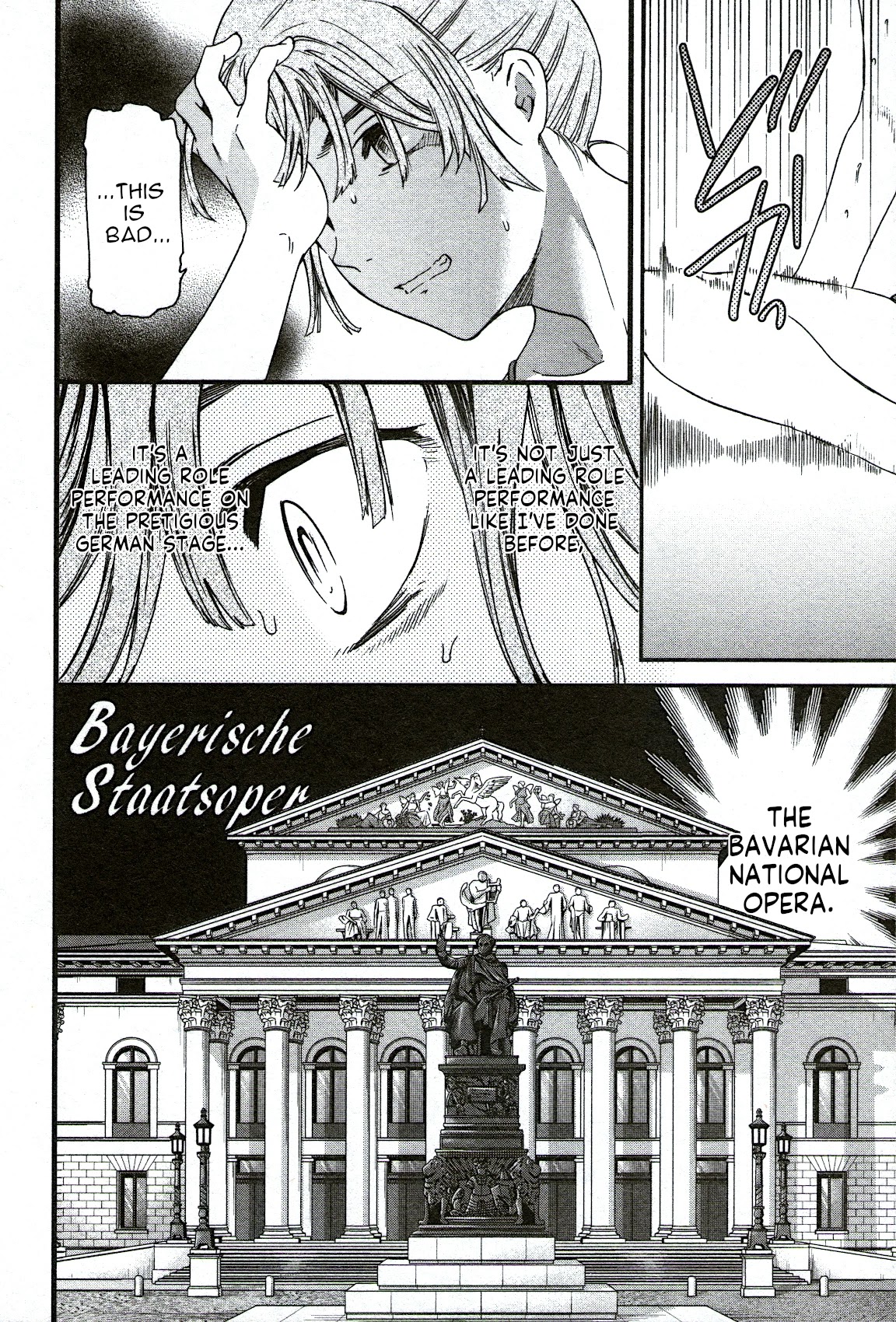 Kenrantaru Grande Scene chapter 89 page 16