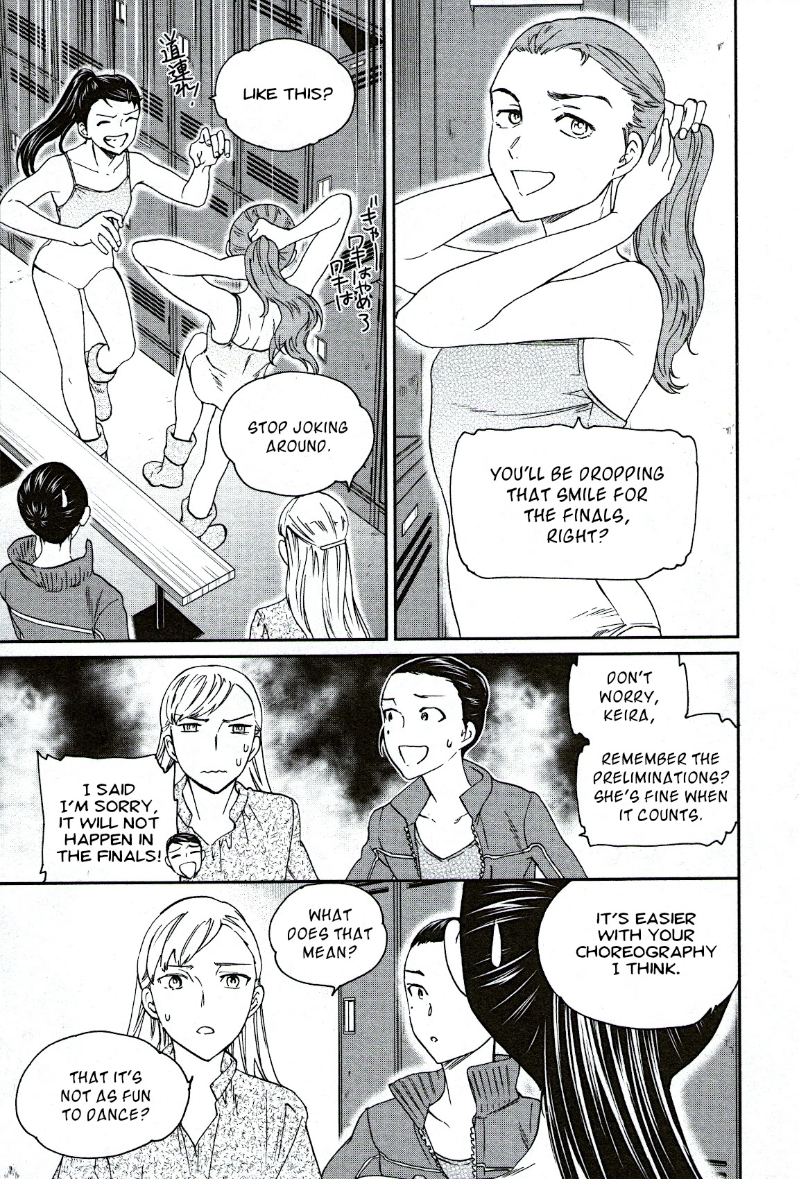 Kenrantaru Grande Scene chapter 93 page 12