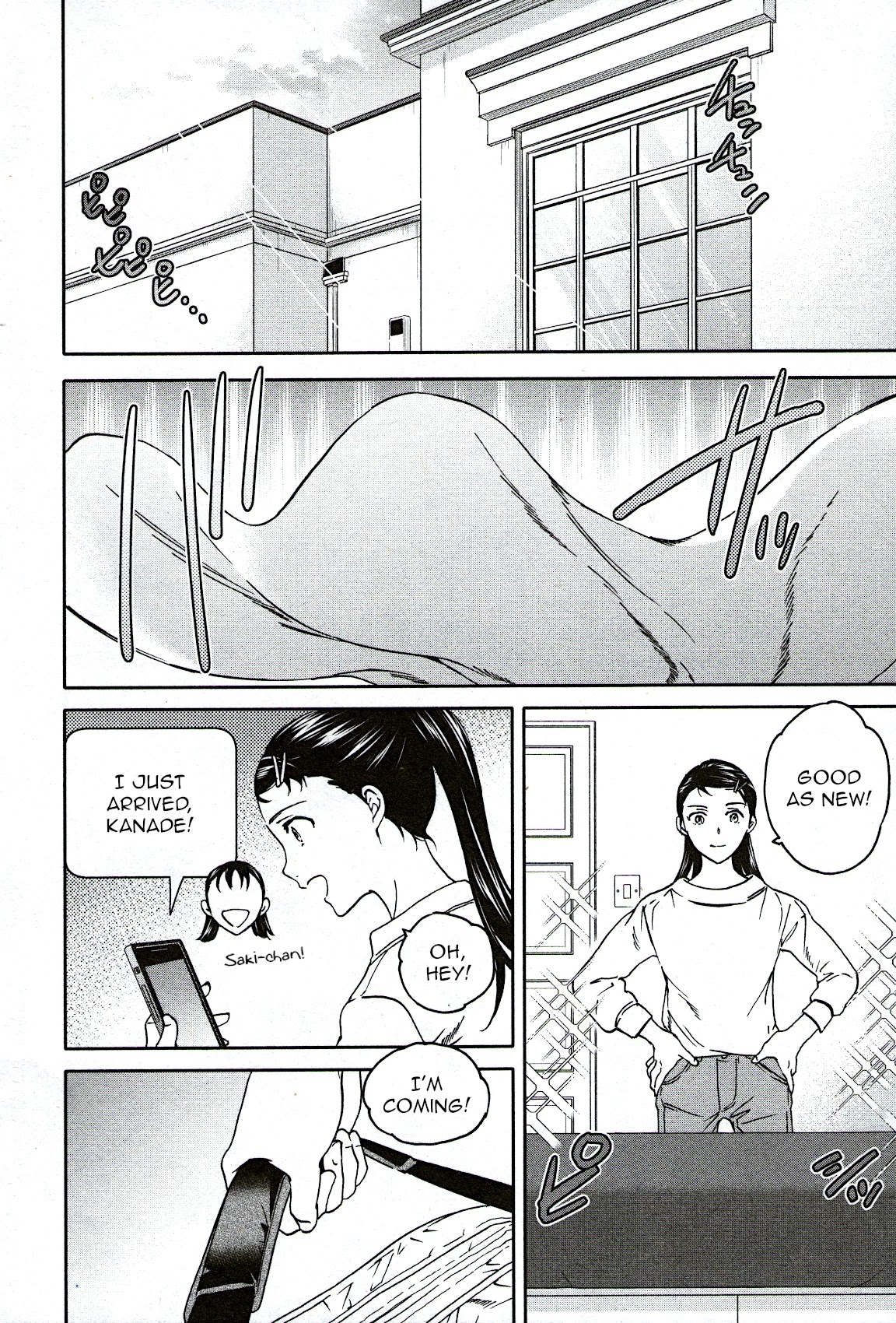 Kenrantaru Grande Scene chapter 97 page 24