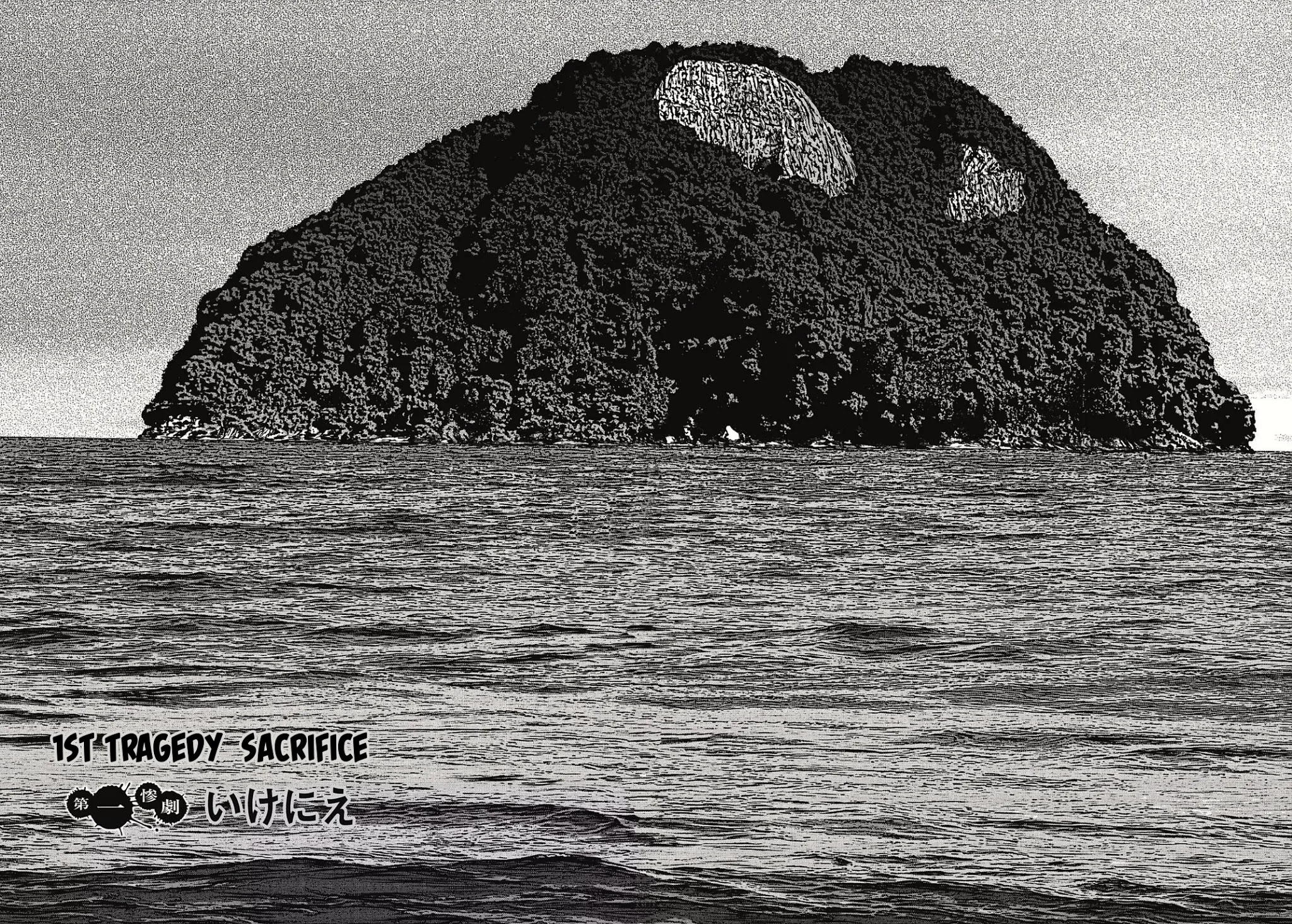 Kichikujima chapter 1 page 18