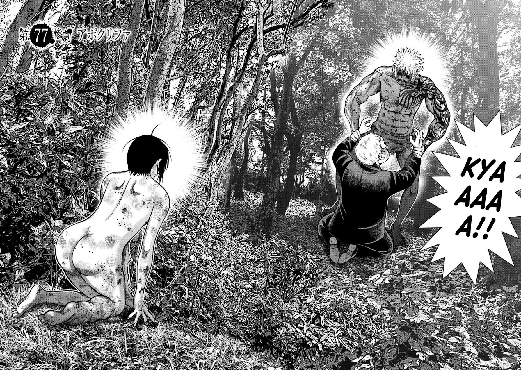 Kichikujima chapter 101 page 2