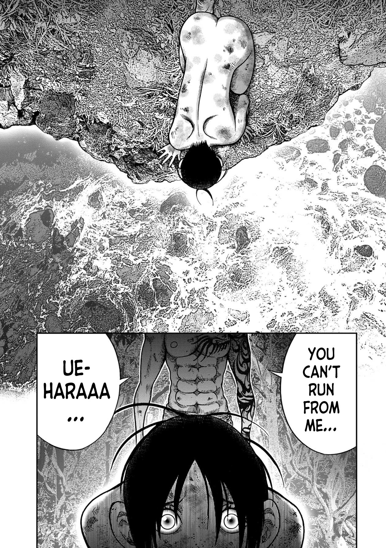 Kichikujima chapter 101 page 20