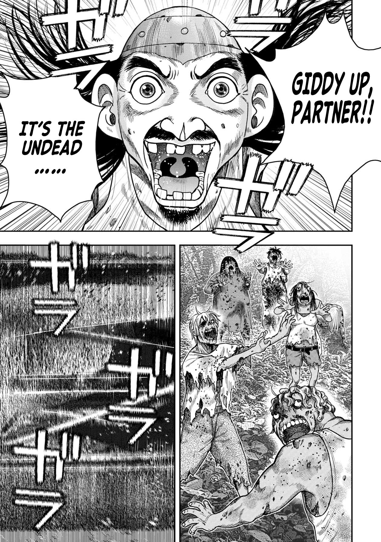 Kichikujima chapter 113 page 13