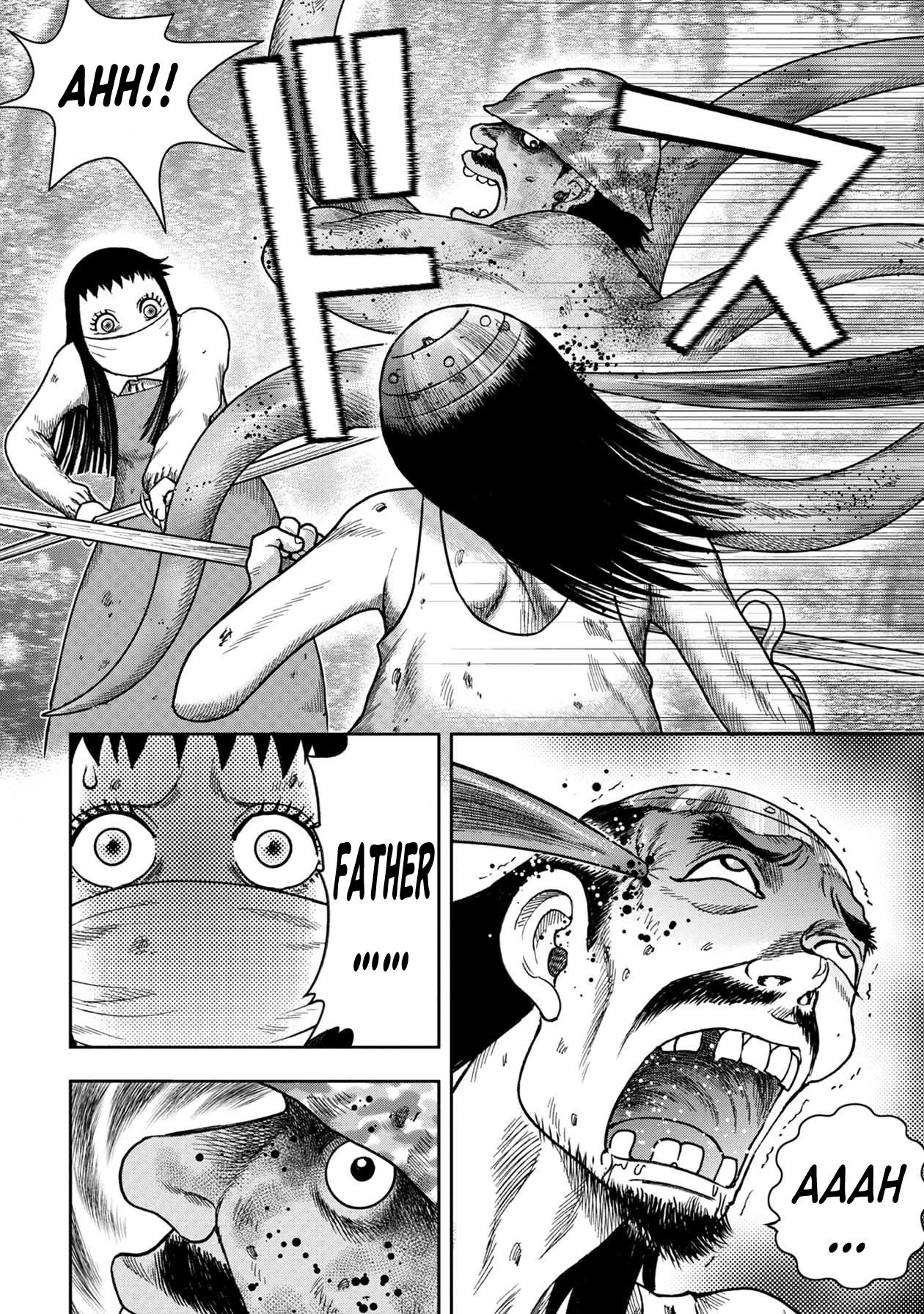 Kichikujima chapter 113 page 25