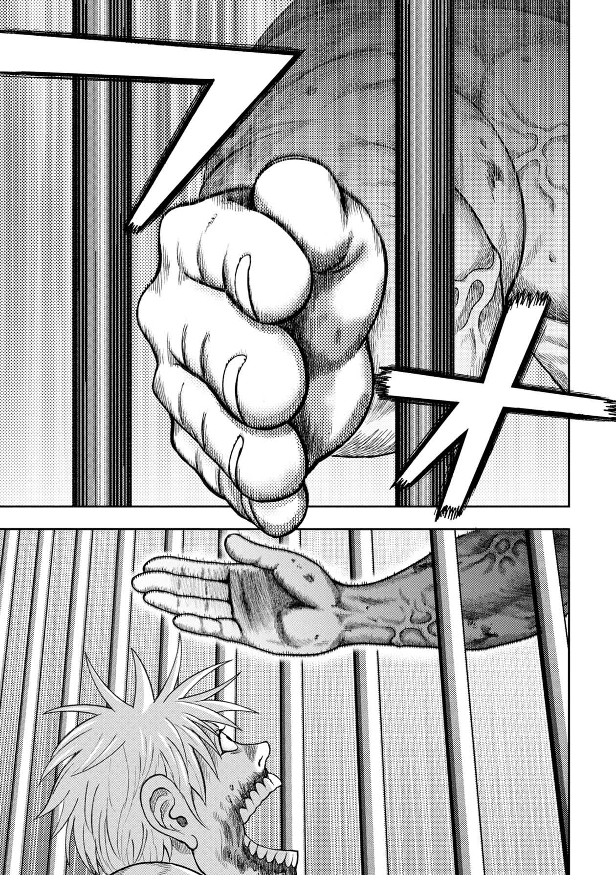 Kichikujima chapter 116 page 22