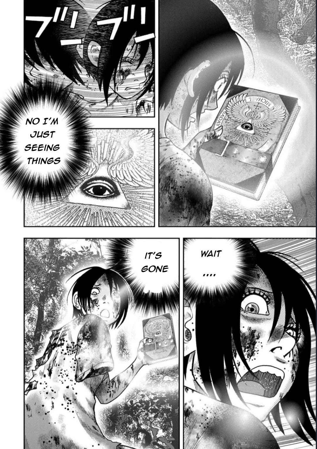 Kichikujima chapter 129 page 12