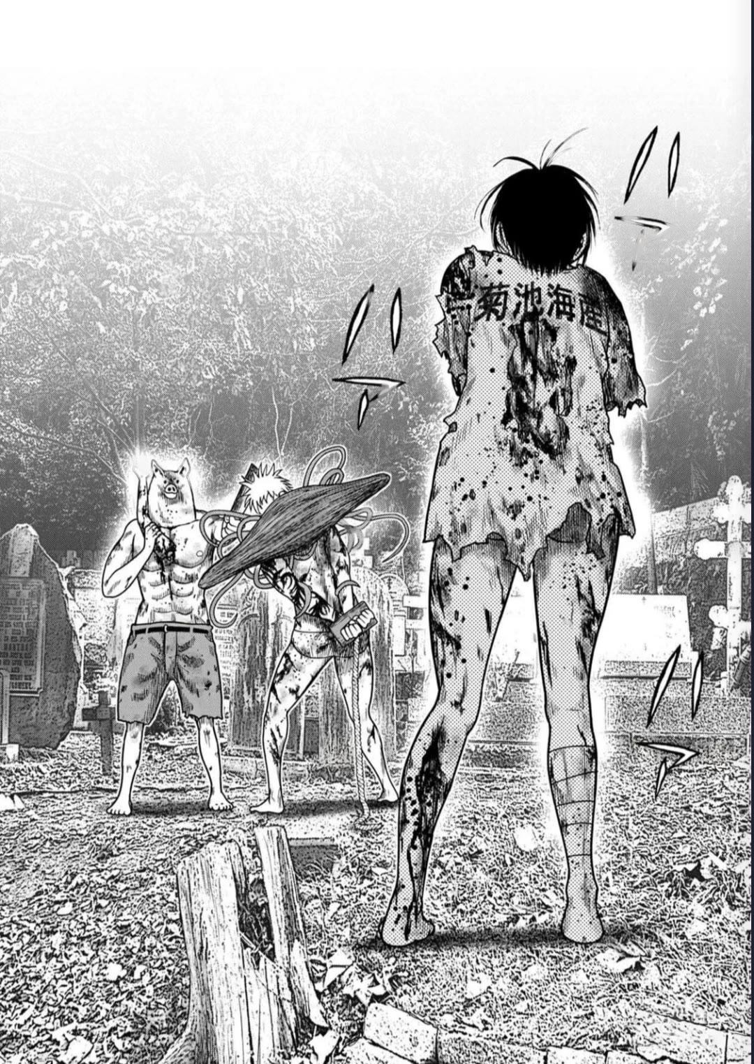 Kichikujima chapter 129 page 24