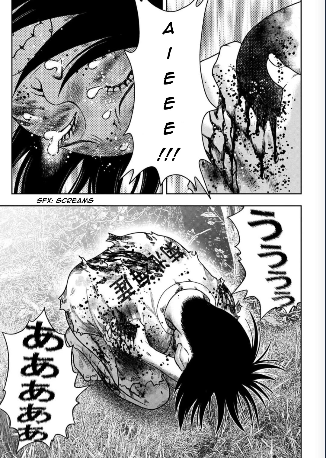 Kichikujima chapter 129 page 7