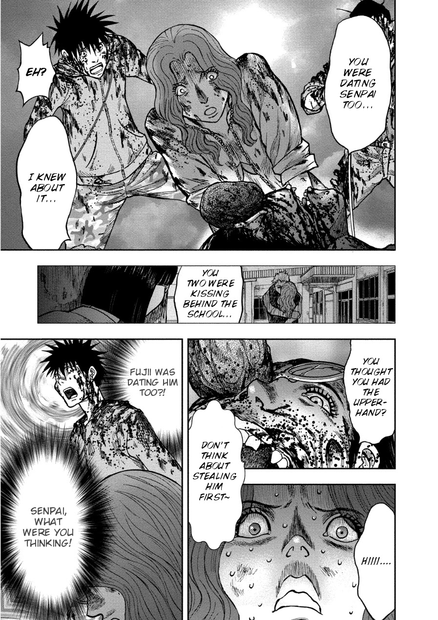 Kichikujima chapter 13 page 29