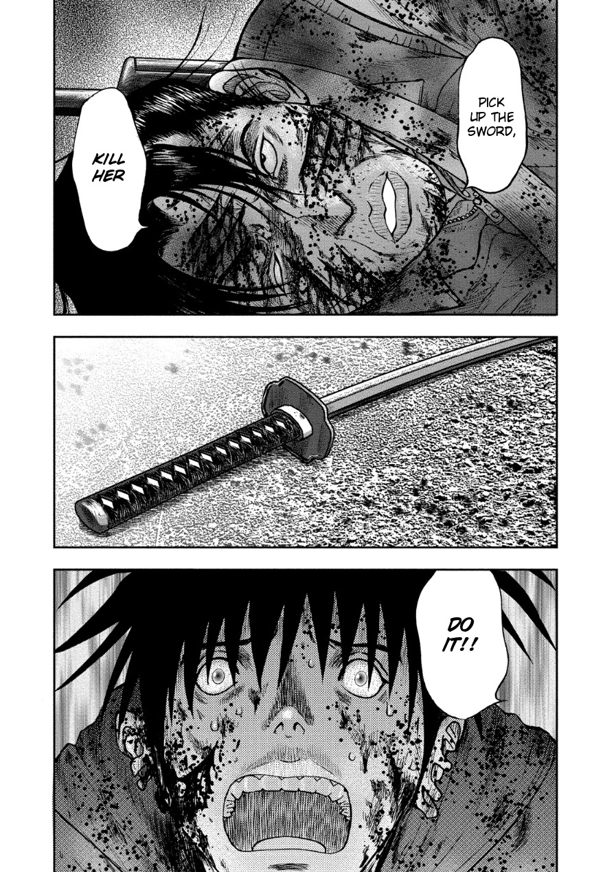 Kichikujima chapter 13 page 3