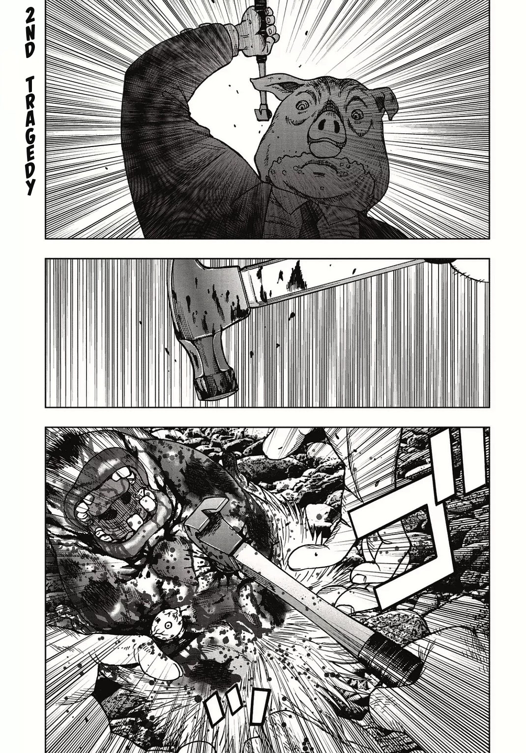 Kichikujima chapter 2 page 2