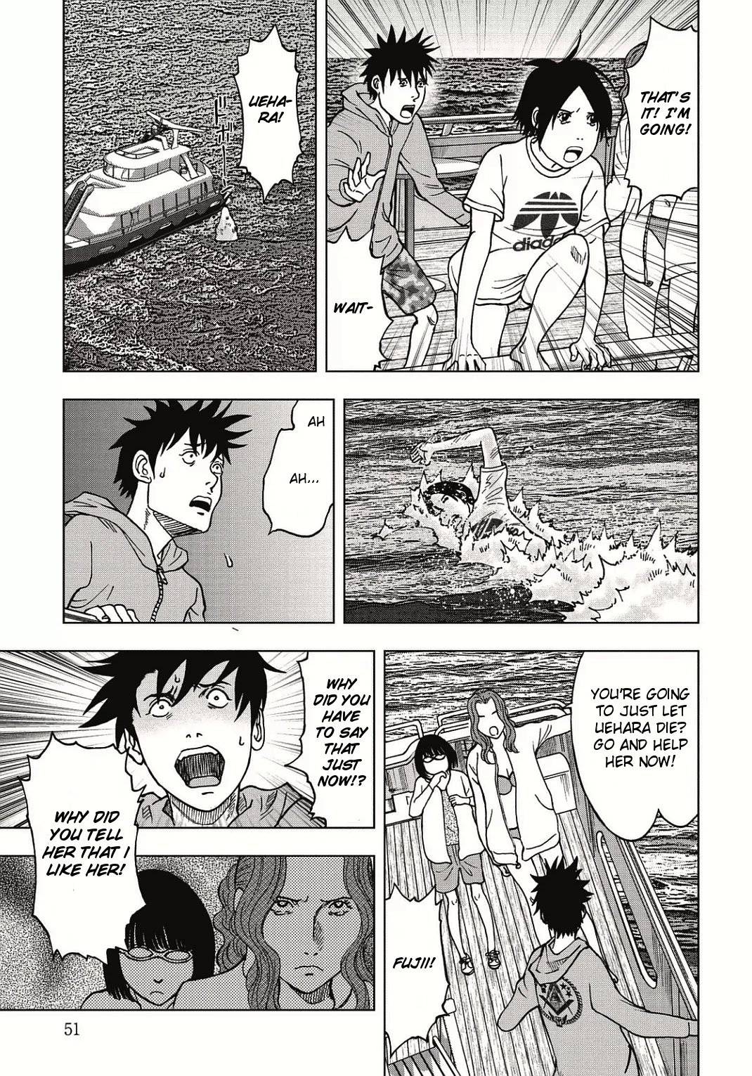 Kichikujima chapter 2 page 8