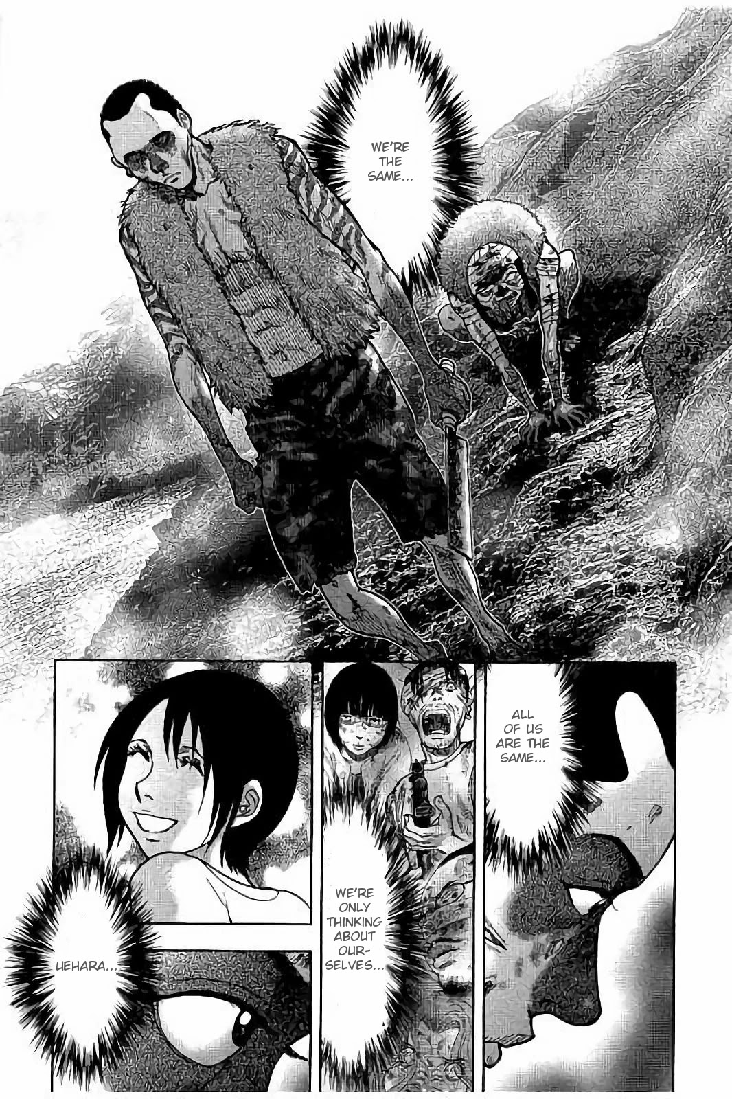 Kichikujima chapter 21 page 13