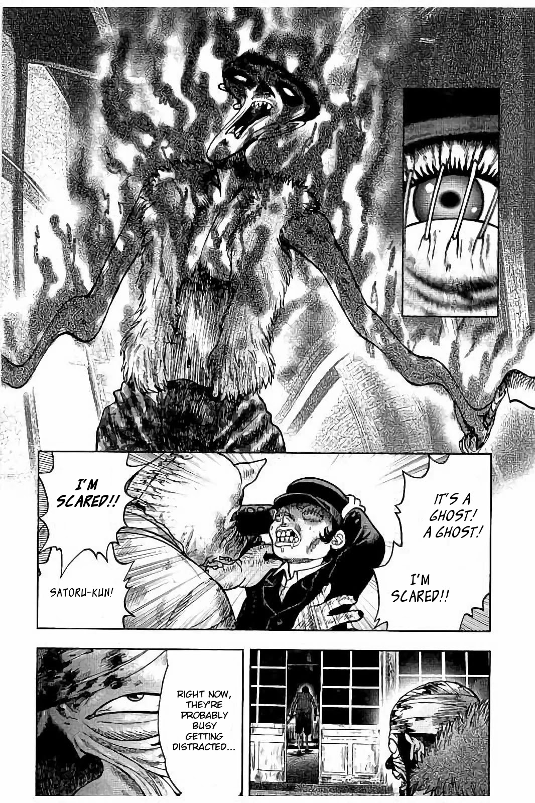 Kichikujima chapter 21 page 17