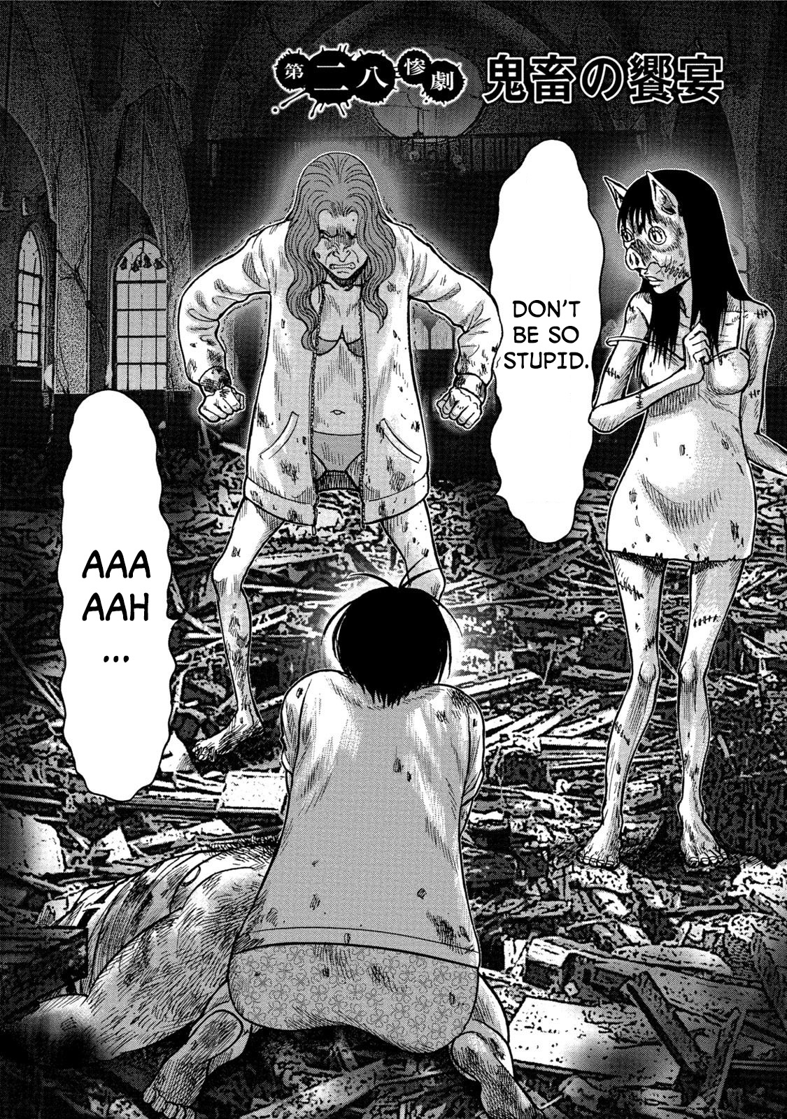 Kichikujima chapter 28 page 2