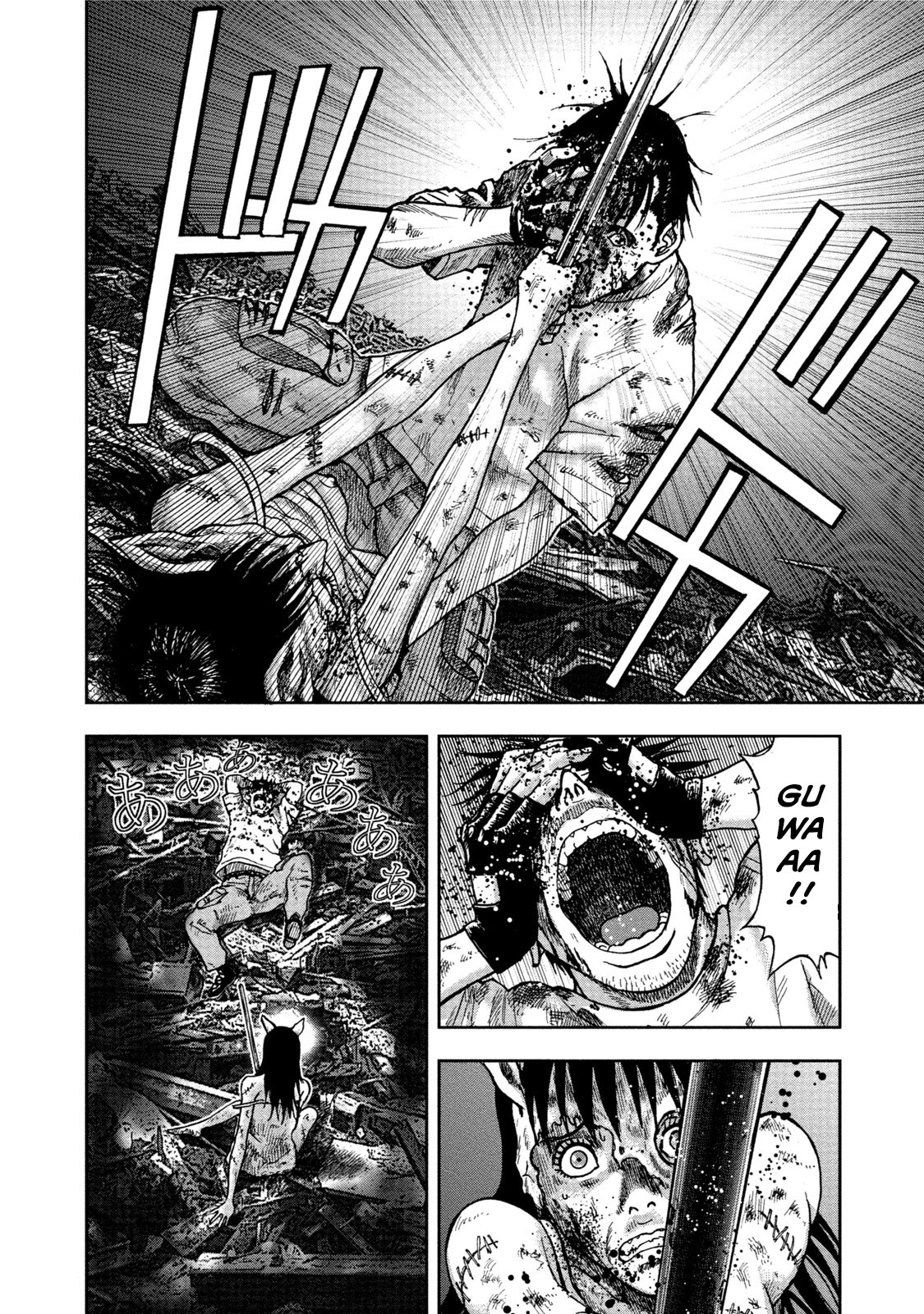 Kichikujima chapter 28 page 20