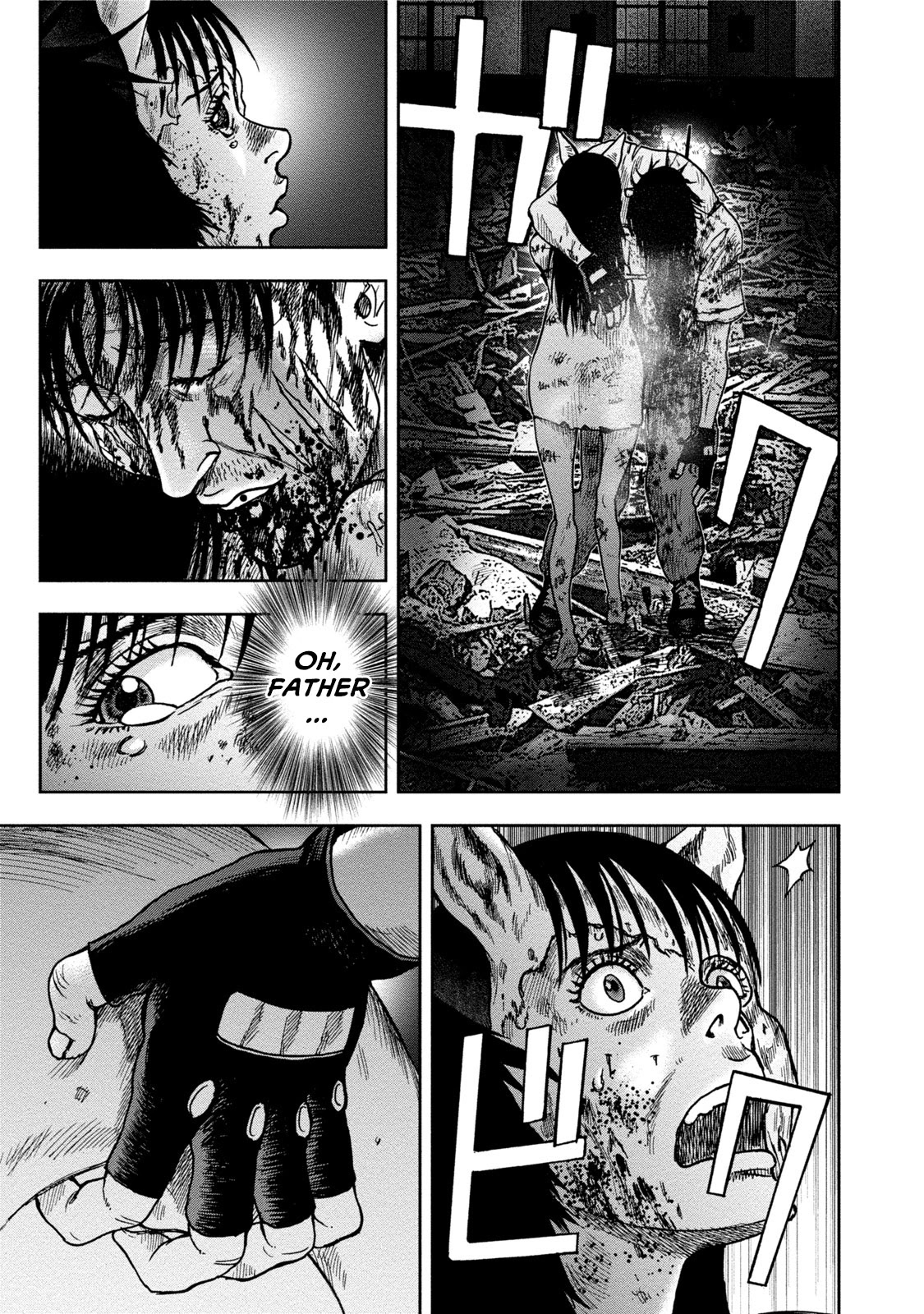 Kichikujima chapter 29 page 8