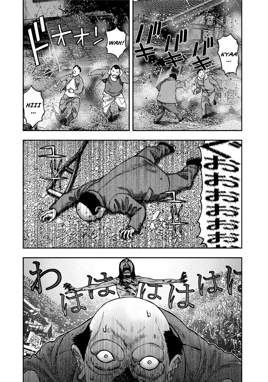 Kichikujima chapter 32 page 15