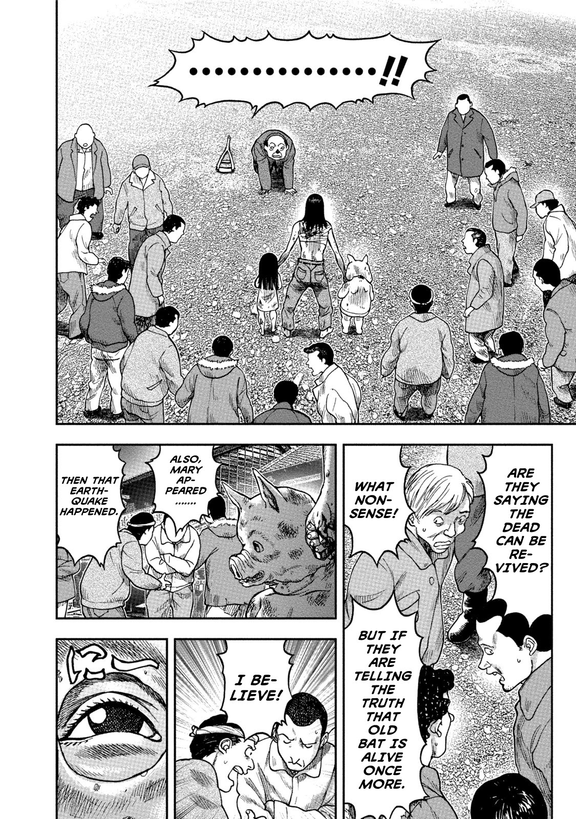 Kichikujima chapter 32 page 24