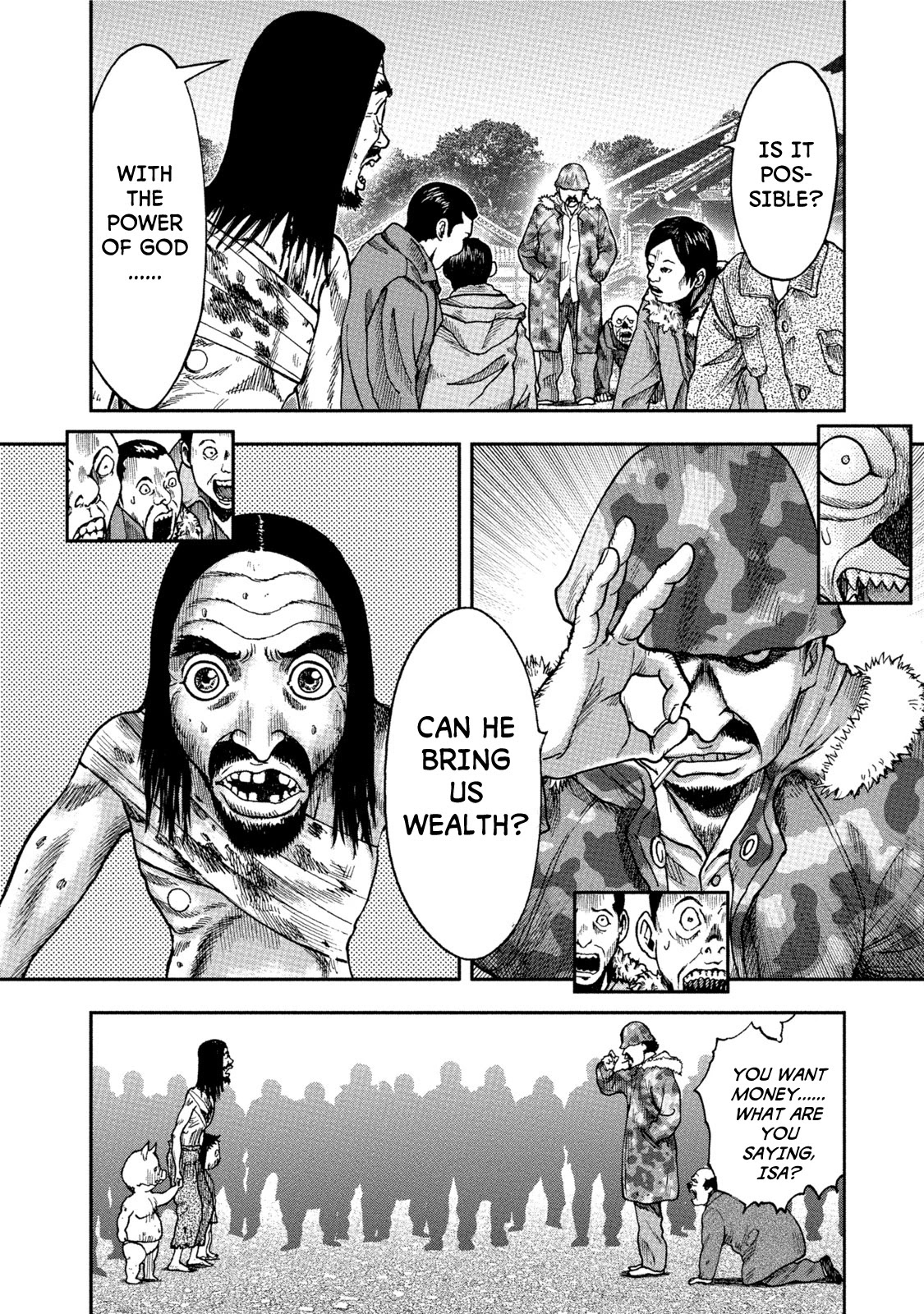 Kichikujima chapter 32 page 26