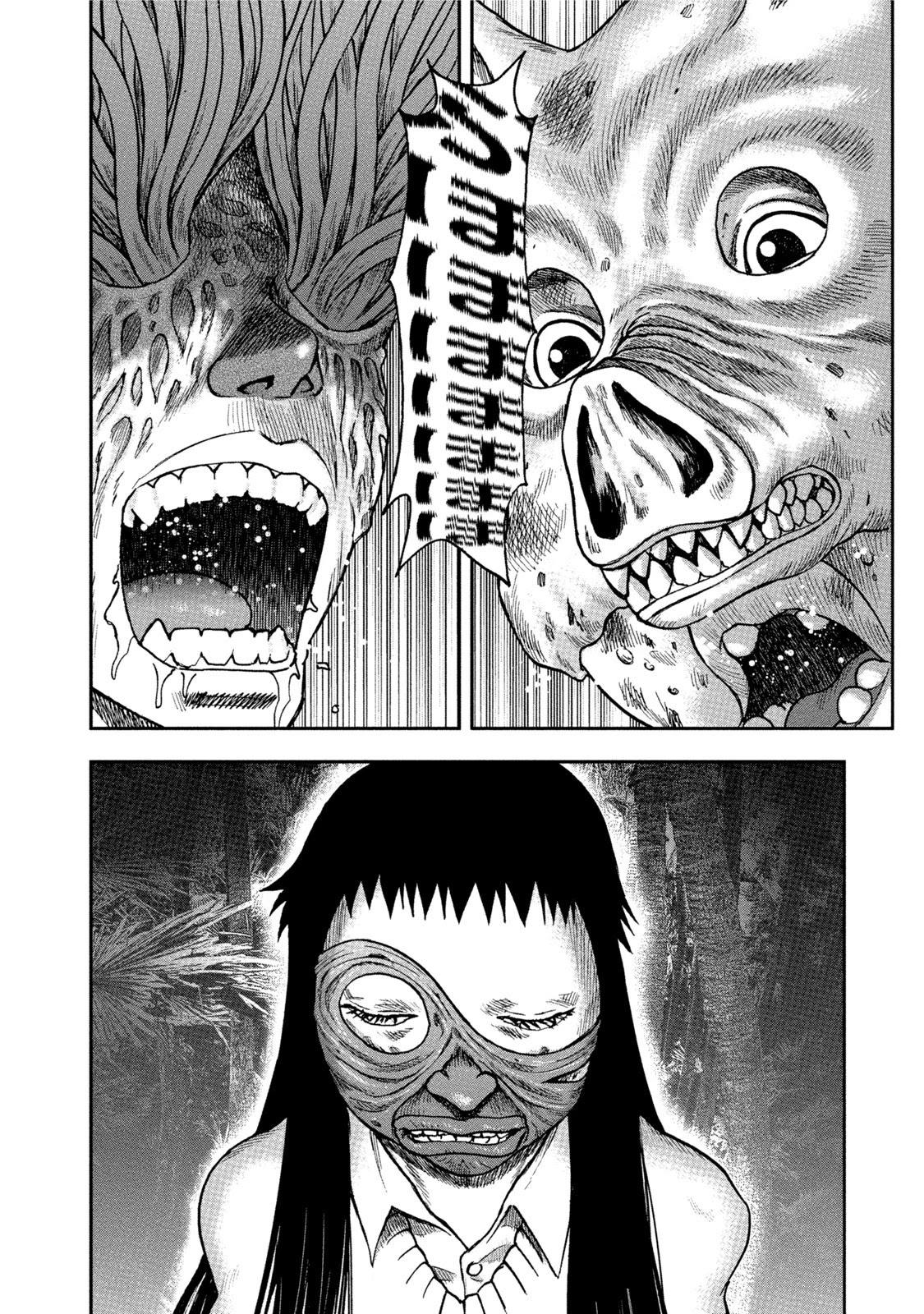 Kichikujima chapter 32 page 30