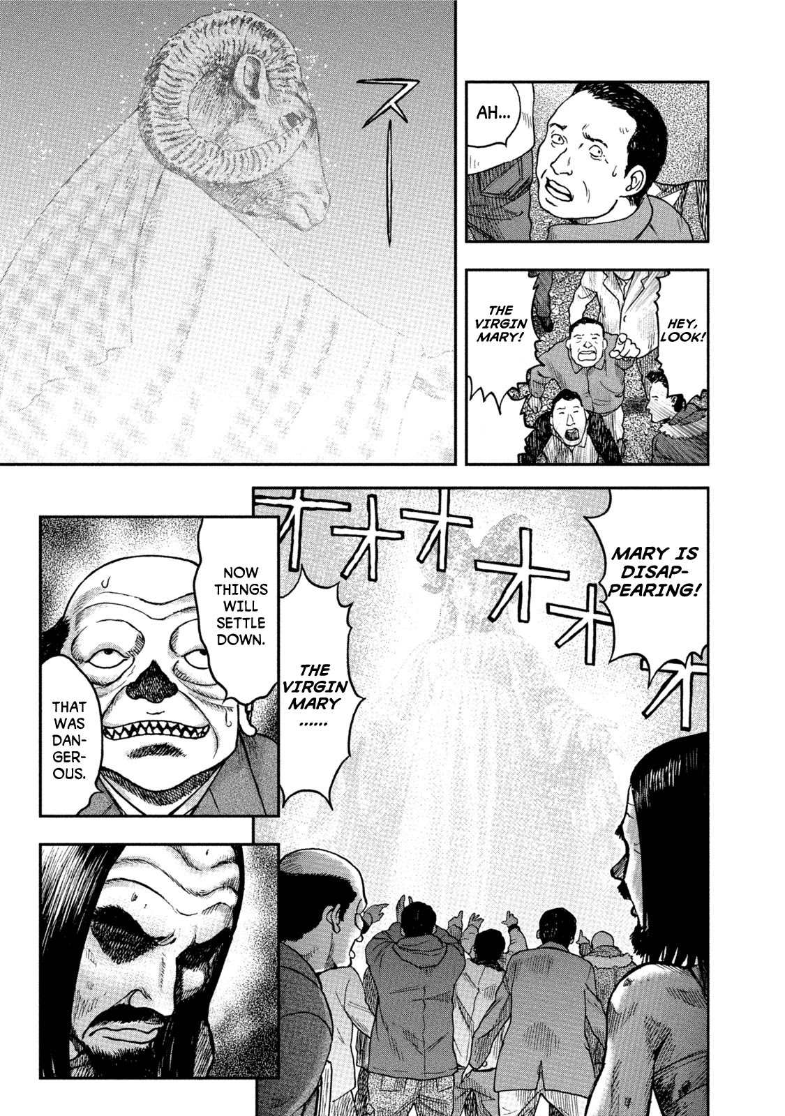 Kichikujima chapter 32 page 7