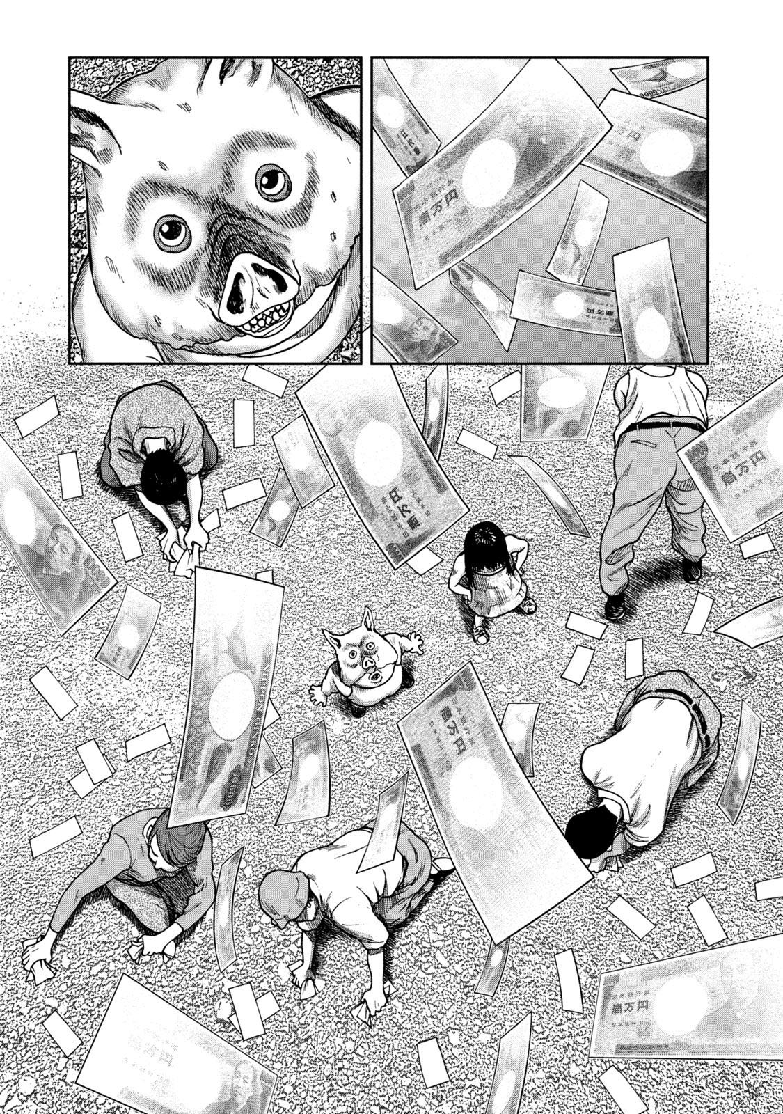 Kichikujima chapter 33 page 29