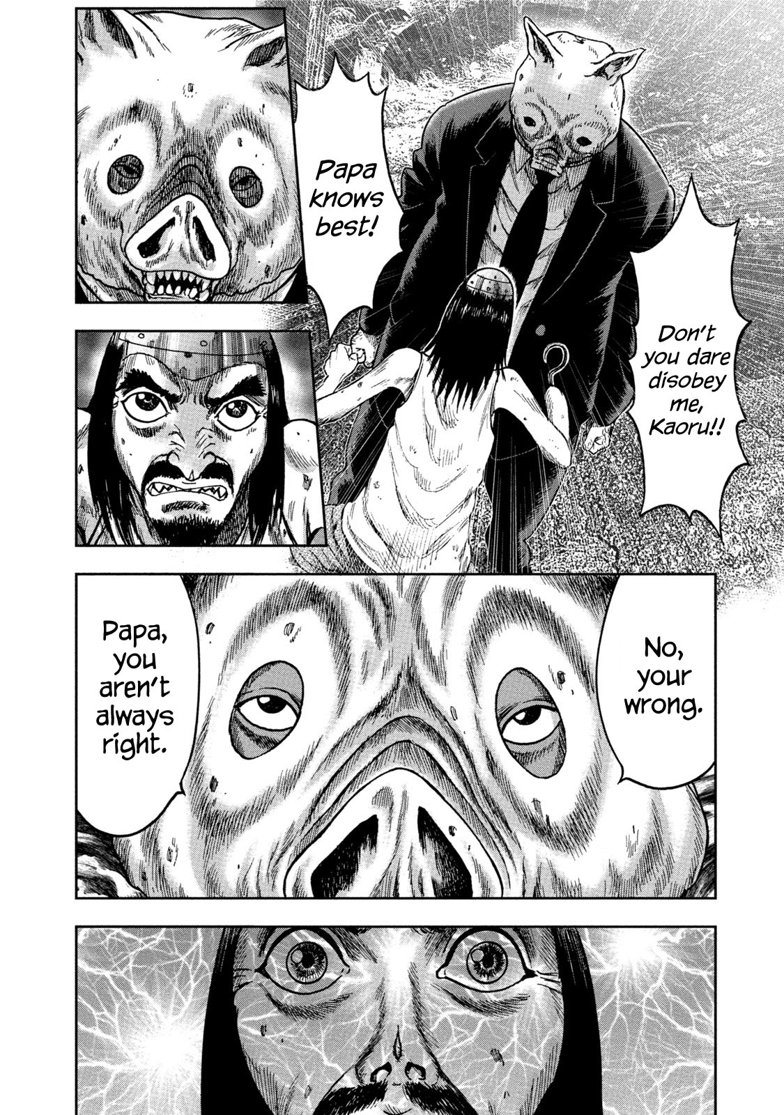 Kichikujima chapter 34 page 14