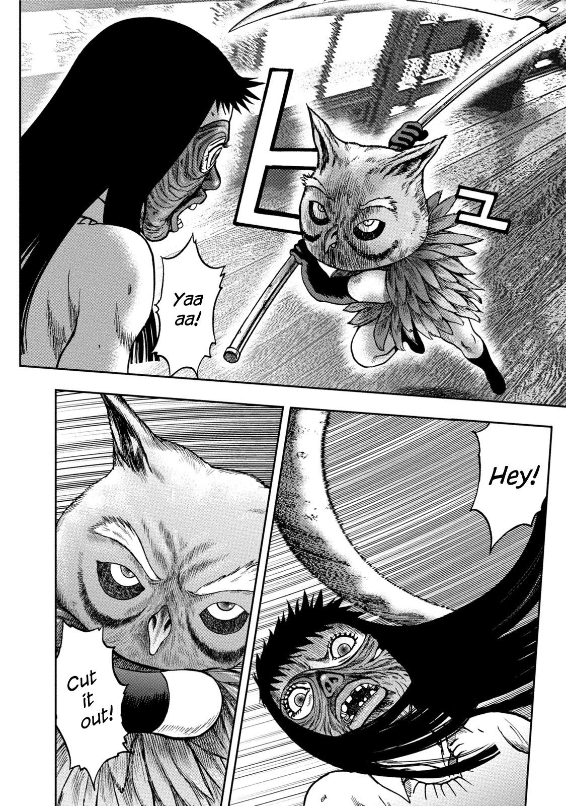 Kichikujima chapter 35 page 18