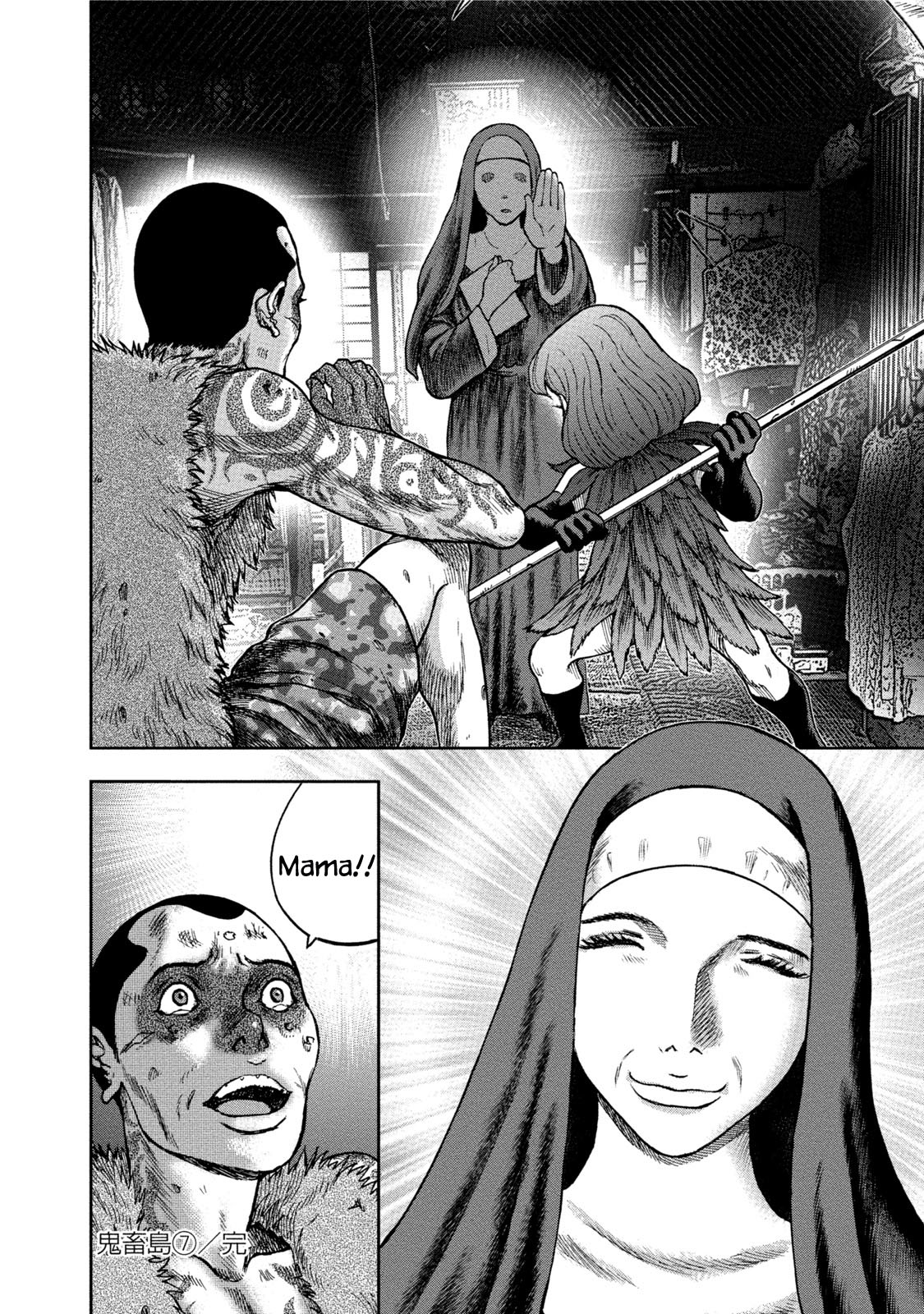 Kichikujima chapter 35 page 32