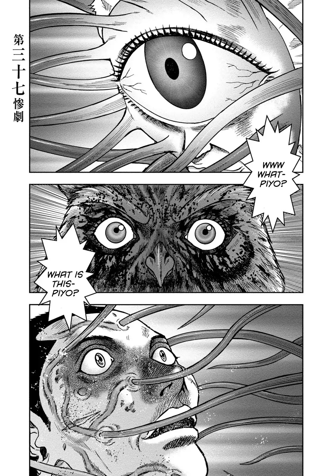 Kichikujima chapter 37 page 1