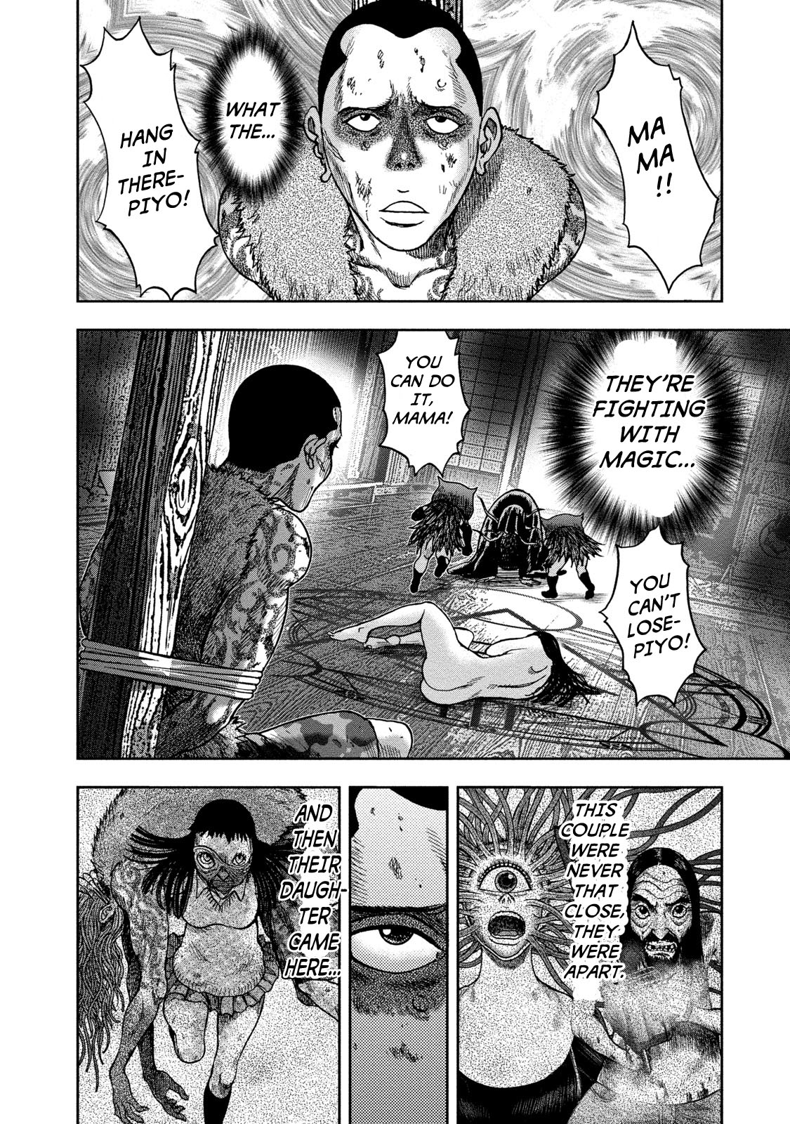 Kichikujima chapter 41 page 16