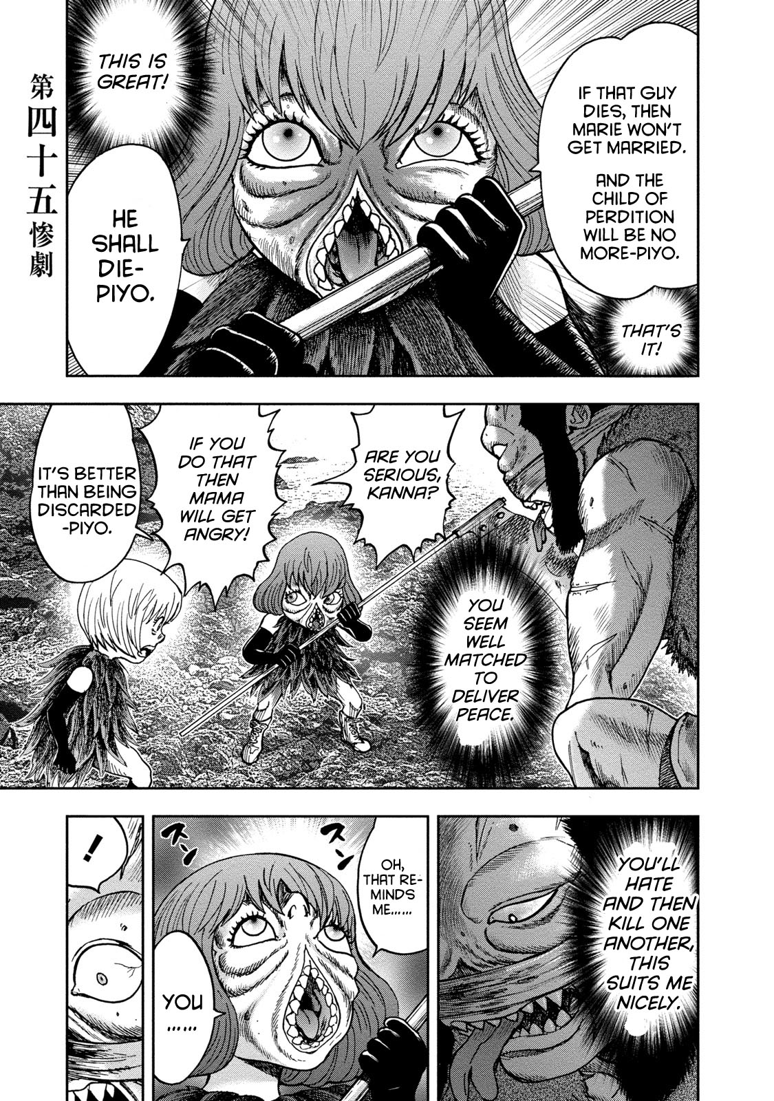 Kichikujima chapter 45 page 1