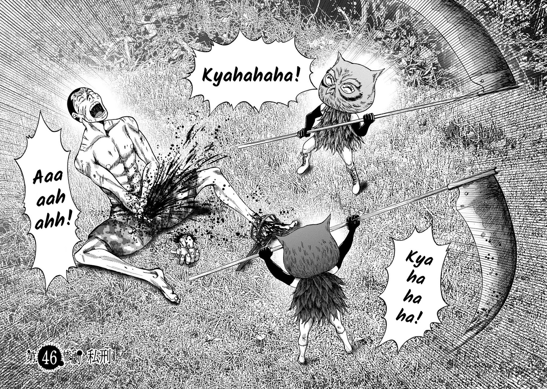 Kichikujima chapter 46 page 2