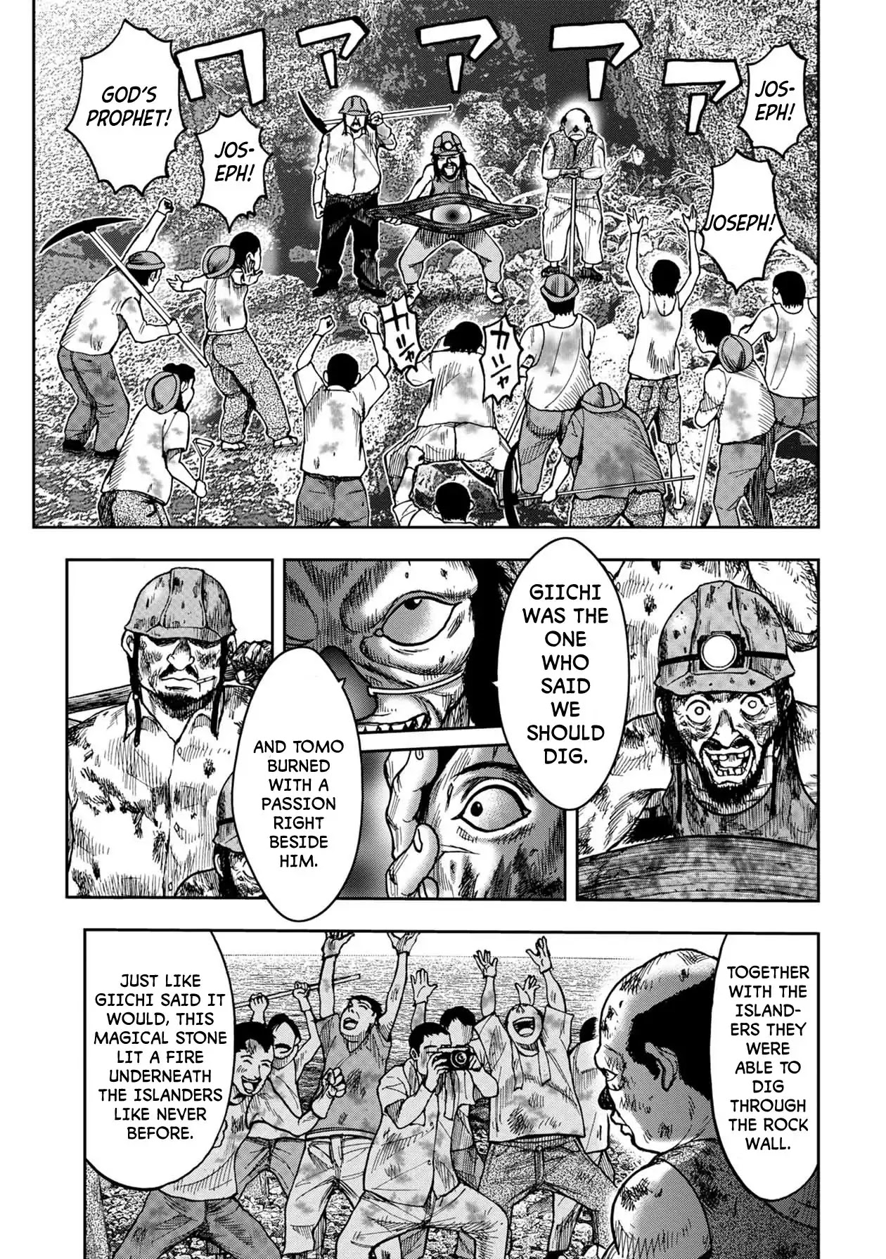 Kichikujima chapter 47 page 10