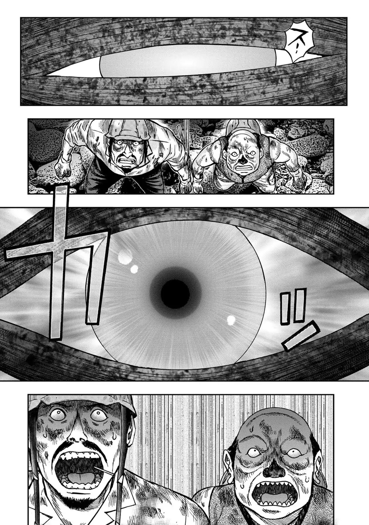 Kichikujima chapter 49 page 11